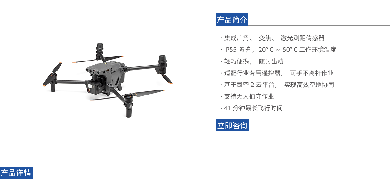 产品头部.jpg