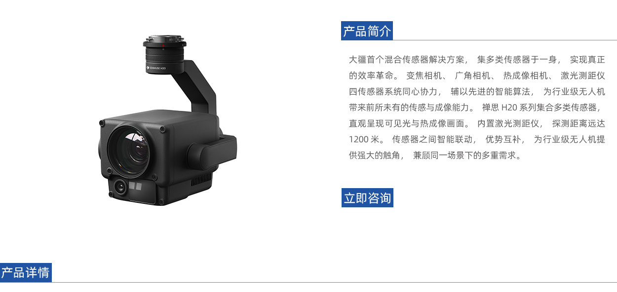 产品头部.jpg
