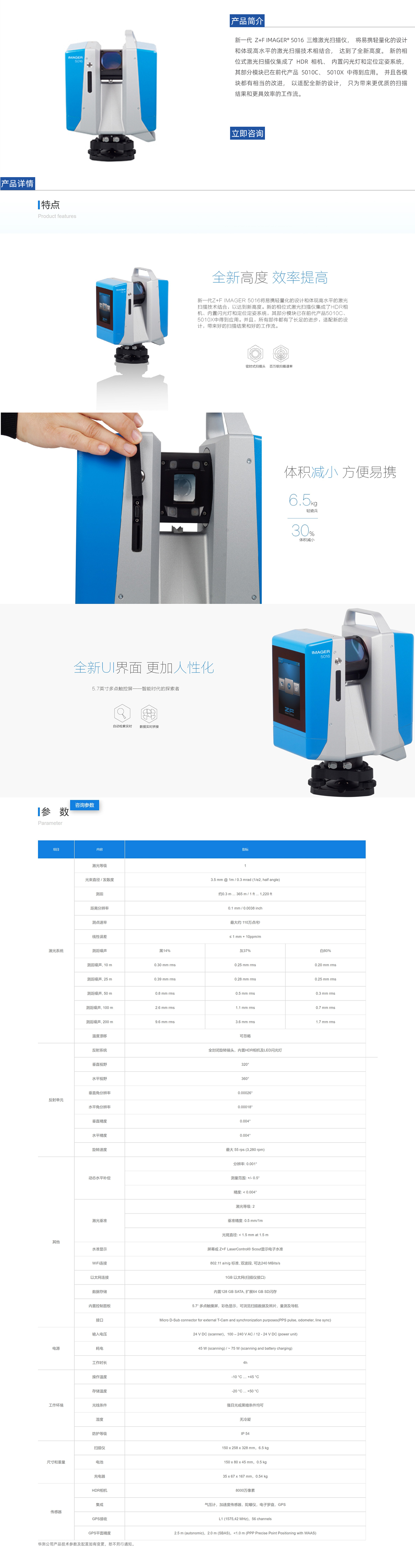 详情.jpg