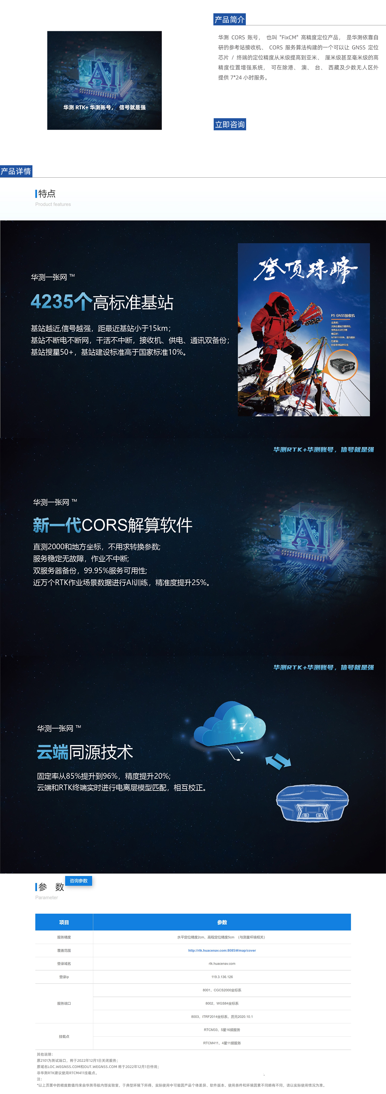 详情.jpg