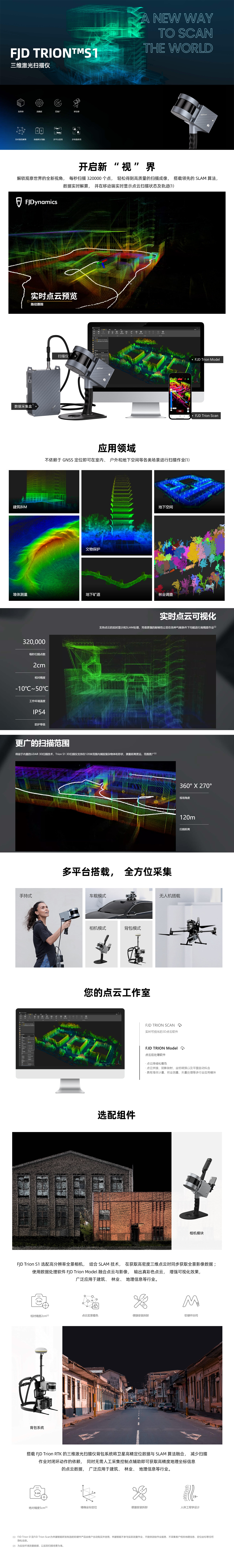 详情.jpg