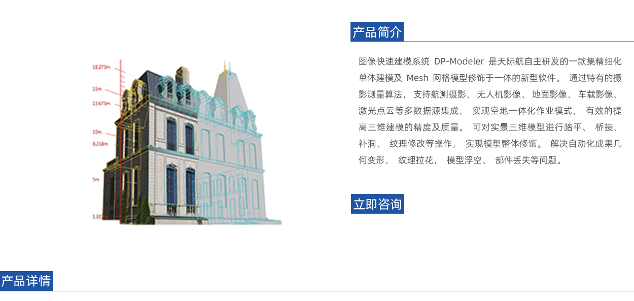 产品头部.jpg