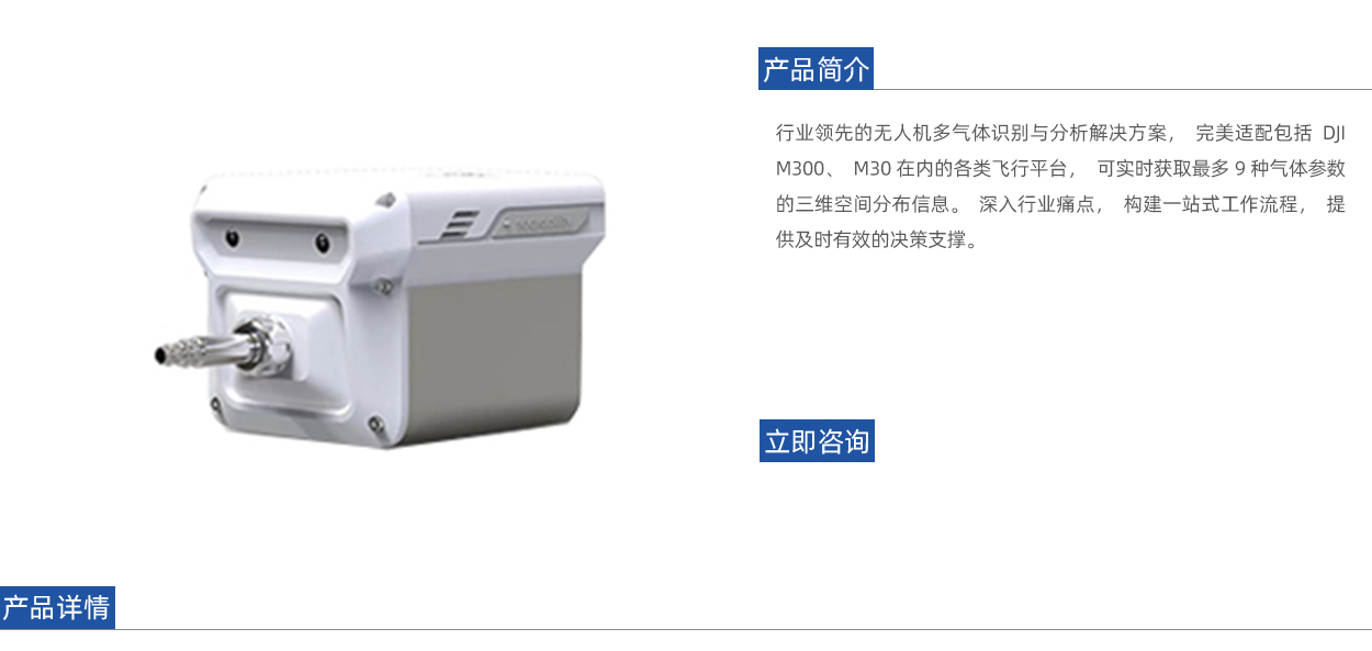 产品头部.jpg